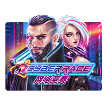 Cyber Race, บิงโก Cyber Race, เกมบิงโก